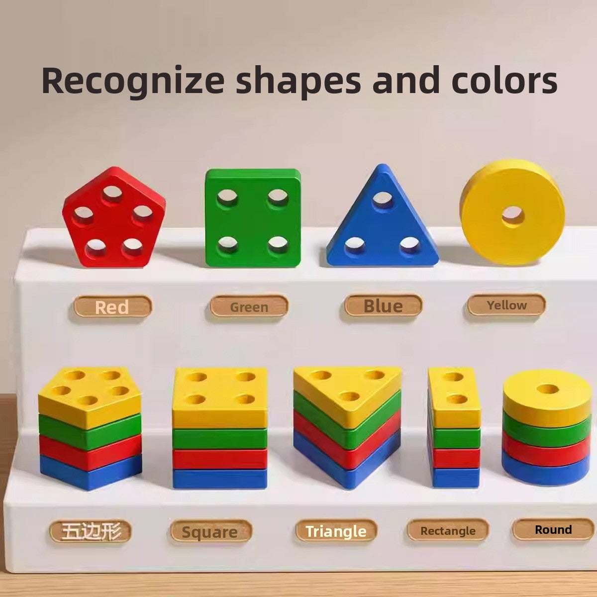 Wooden Montessori Geometry Column Educational Toy Set